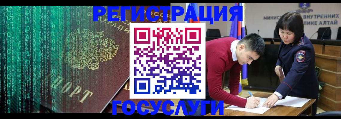 прописка 2025 в Охе